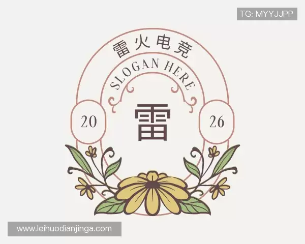 认识雷火电竞